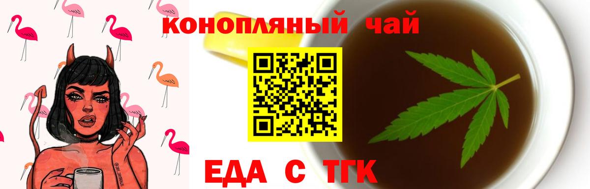Cannafood марихуана  Вход с VPN  Сыктывкар 