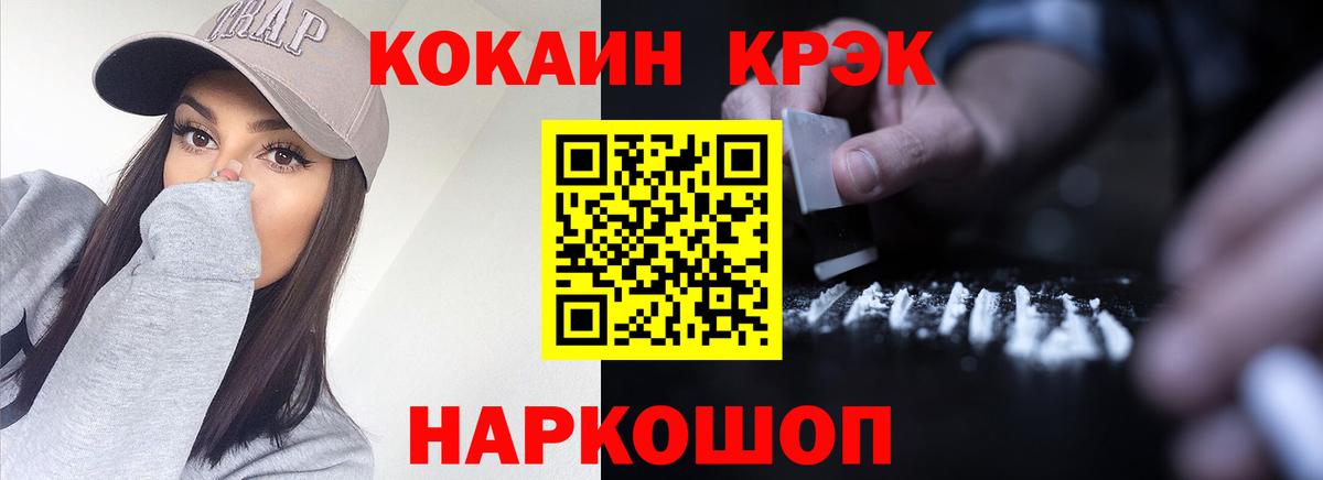 Кокаин Перу  Вход с VPN  Сыктывкар  COCAIN 99% 