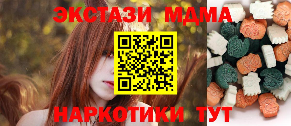 Экстази Punisher  Вход с VPN  Экстази  ЭКСТАЗИ 280мг  Сыктывкар 