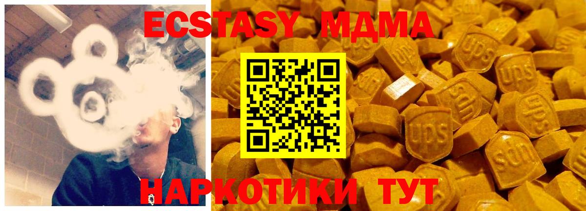 Ecstasy Cube Сыктывкар