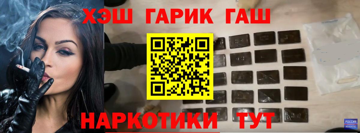 ГАШИШ Ice-O-Lator  Гашиш  Вход с VPN  Сыктывкар  Гашиш ice o lator 