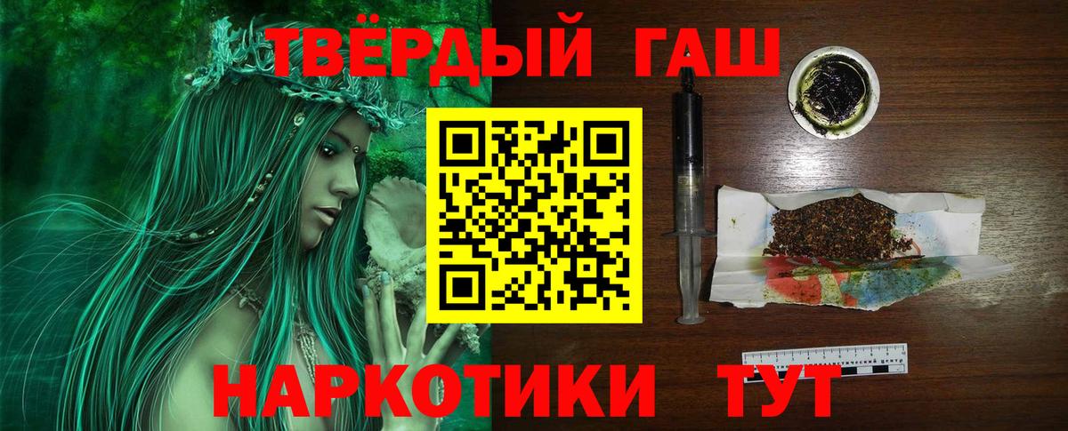 ГАШИШ ice o lator Сыктывкар