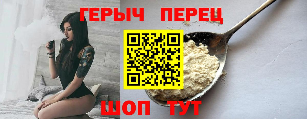 Сыктывкар  Героин Афган  Героин  Вход с VPN 