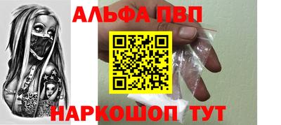 мефедрон VHQ Моздок