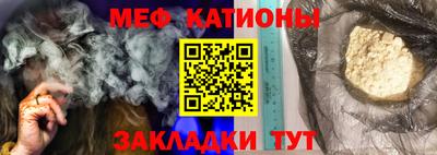 мефедрон VHQ Моздок