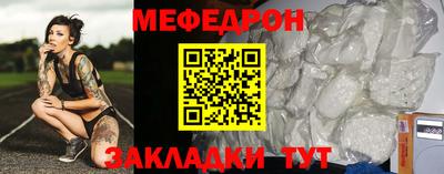 бутик Можайск
