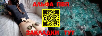 мефедрон VHQ Моздок