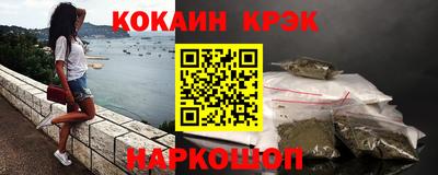 мефедрон VHQ Моздок