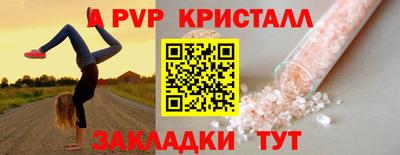 бутик Можайск