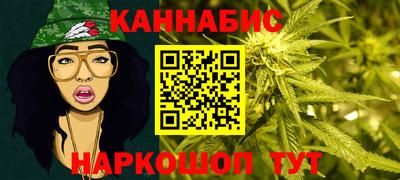 бутик Можайск