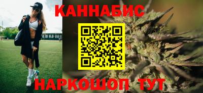 бутик Можайск