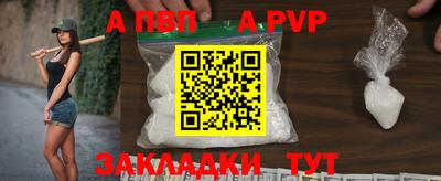 мефедрон VHQ Моздок