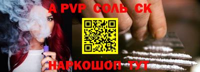 мефедрон VHQ Моздок