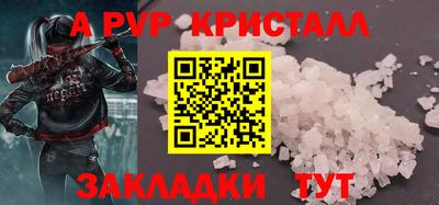 бутик Можайск