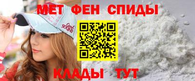 мефедрон VHQ Моздок