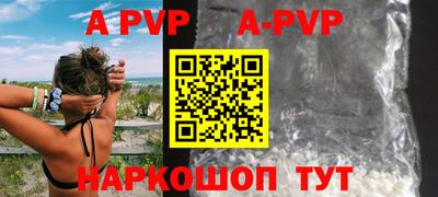 мефедрон VHQ Моздок