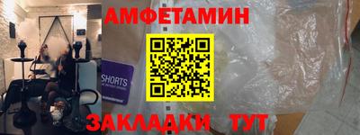 бутик Можайск