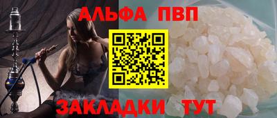 бутик Можайск