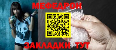 бутик Можайск