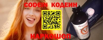 мефедрон VHQ Моздок