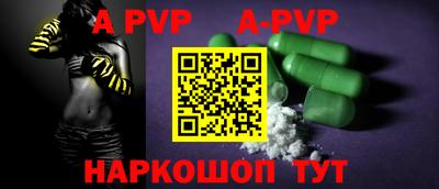 мефедрон VHQ Моздок