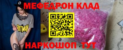 бутик Можайск