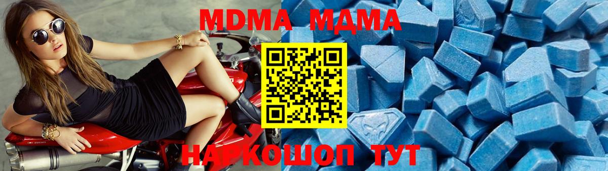 ЭКСТАЗИ Сыктывкар