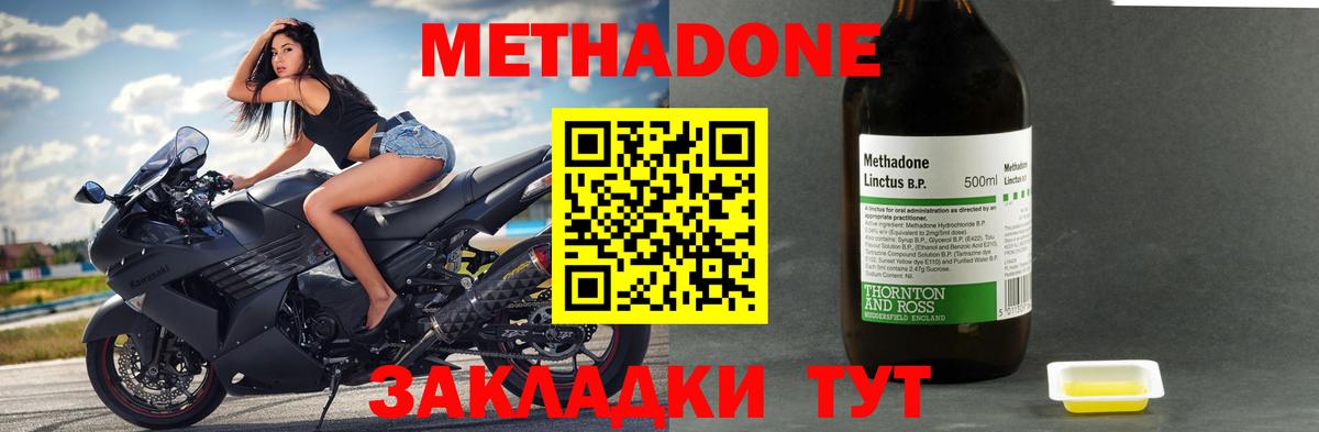 НБОМе  Сыктывкар  ГАШИШ  COCAIN  Вход с VPN  Гашиш  Меф МЯУ МЯУ кристаллы  Конопля  КЕТАМИН  МЕФ 