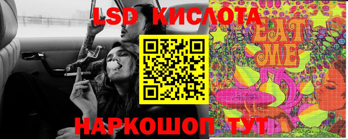 Марки NBOMe 1,8мг Сыктывкар