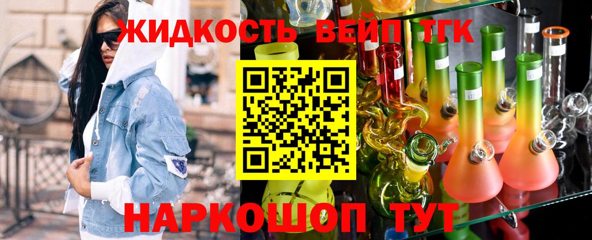 ТГК гашишное масло Сыктывкар