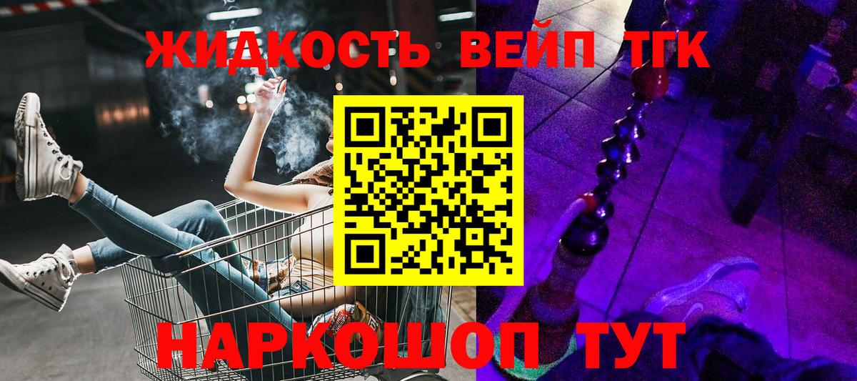 купить наркотики сайты  Дистиллят ТГК концентрат  Вход с VPN  Сыктывкар  ТГК концентрат 