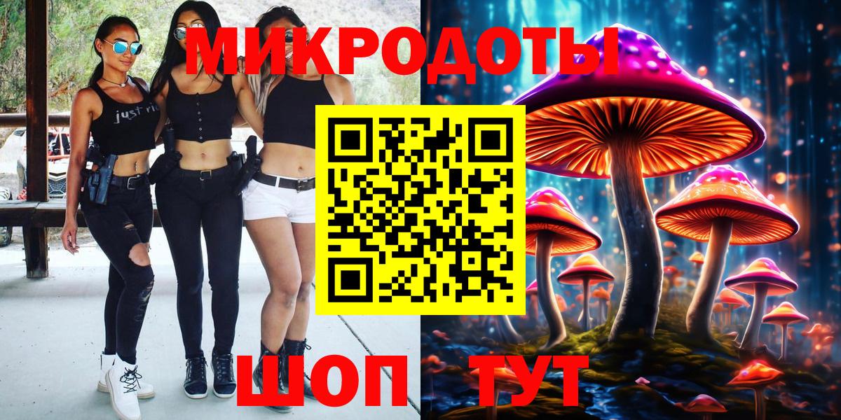 Галлюциногенные грибы Cubensis Сыктывкар
