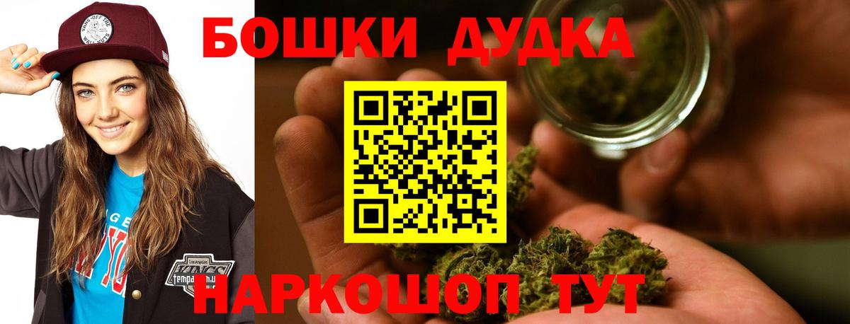 Бошки Шишки Amnesia  Шишки марихуана VHQ  Вход с VPN  Сыктывкар 